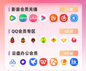 虚拟卡券数字权益商城加盟合作