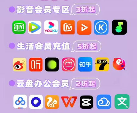 影视会员批发网后台管理