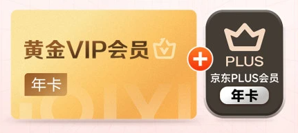 数字权益商城加盟合作流程图